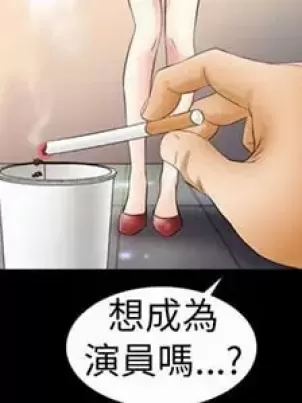 诱惑(完结)